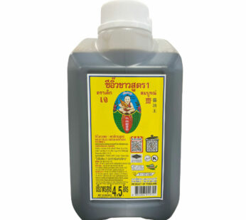 Sojasauce HELL (Healthy Boy), 3 x 4,5l
